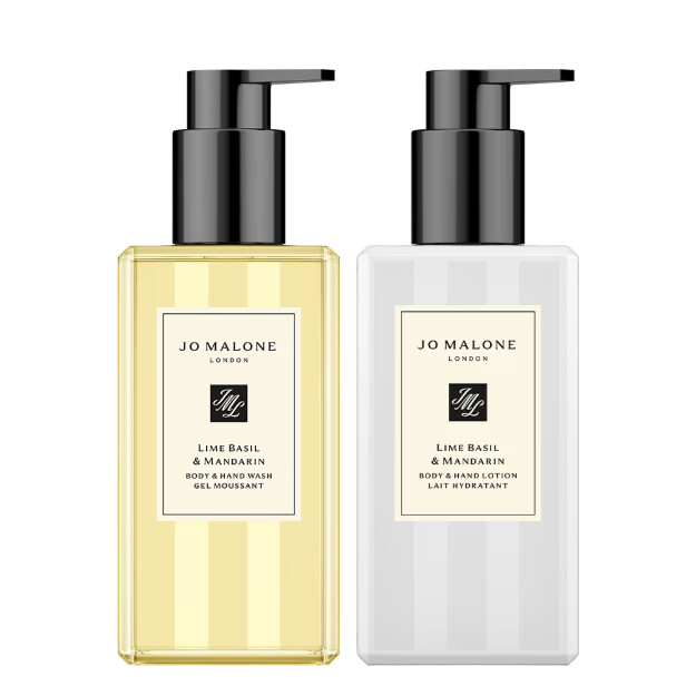 set de regalo para baño y cuerpo con lima albahaca y mandarina